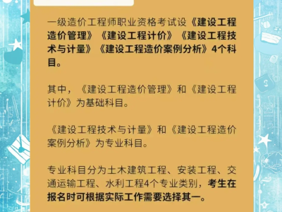 湖北一级造价工程师湖北一级造价工程师变更领取介绍信