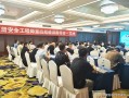 安全工程师证报考官网,济宁安全工程师培训