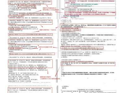 一级消防工程师考几类一级消防工程师考几门科目