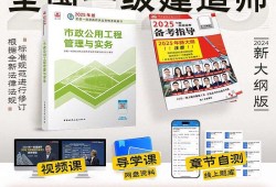 一级建造师考试试题类型有哪些,一级建造师考试试题类型