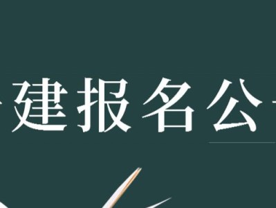 考过一级建造师,考过一级建造师是不是可直接评中级