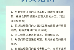 监理工程师任职条件及要求监理工程师任职条件