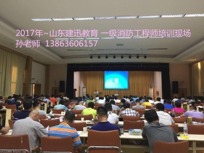 江苏消防工程师考试时间安排,江苏消防工程师考试地点
