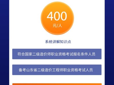 机电bim工程师训练营吾爱破解论坛机电bim工程师报名入口在哪里