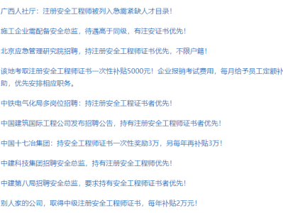 高级信息安全工程师,高级信息安全工程师有用吗
