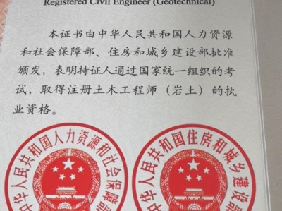 注册岩土工程师年薪100万!真的假的?,注册岩土工程师年薪一般多少