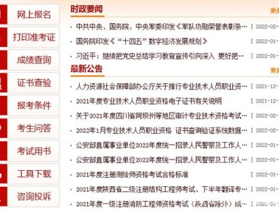 浙江省监理工程师考试时间,浙江省监理工程师考试时间表