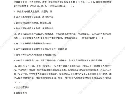 注册安全工程师工作年限计算,注册安全工程师执业年龄最大是多少岁