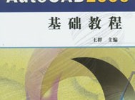 cad2006激活码cad2006激活码在哪里生成