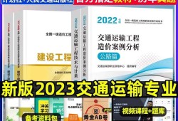 一造价工程师功能改进中目前成本如何计算,一给造价工程师