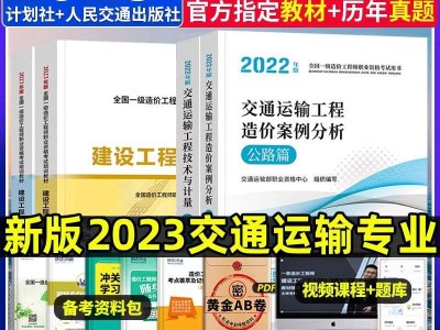 一造价工程师功能改进中目前成本如何计算,一给造价工程师