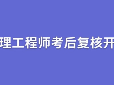 2021年监理工程师考试难度怎么样2021年监理工程师考试难度