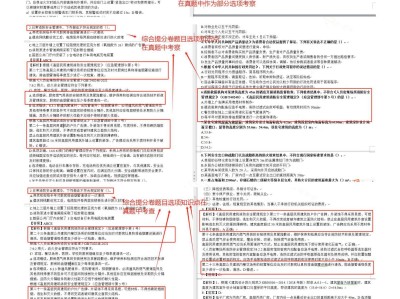 一级注册消防工程师的注册条件,一级注册消防工程师注册流程及所需资料