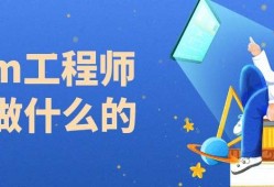 工程管路bim工程师报考条件,工程管路bim工程师