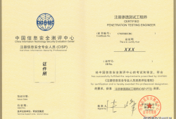 青海注册安全工程师证书领取,青海注册安全工程师证书领取地点