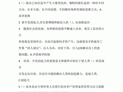 造价工程师继续教育考试答案2021造价工程师继续教育