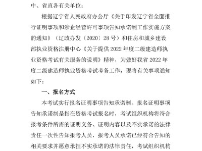 二级建造师证考试内容一样吗,二级建造师证考试内容