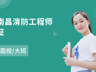 南昌结构工程师招聘南昌结构工程师