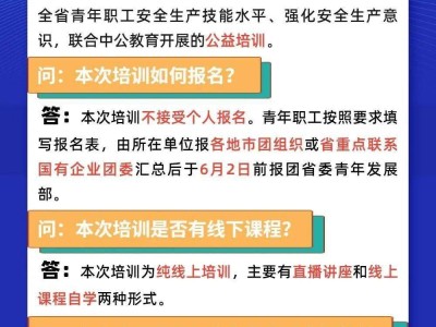 注册安全工程师哪个网校好一些,注册安全工程师app哪个好