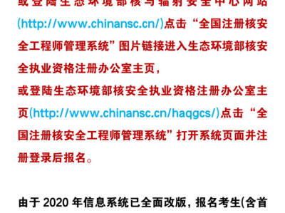 注册安全工程师几年考完,注册安全工程师考什么