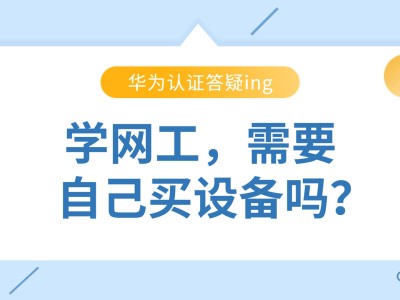 小白二级结构工程师好考吗知乎小白二级结构工程师好考吗