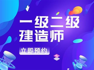 消防工程师证报考条件及价格,消防工程师证报考工作