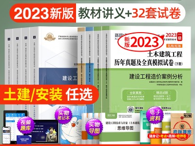 金华一级造价工程师报名时间金华一级造价工程师