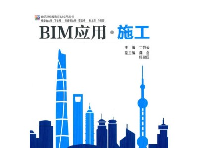 BIM造价工程师证谁颁发bim工程师和造价工程师区别