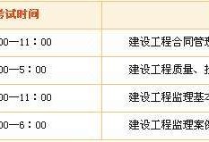 江西监理工程师报名时间,江苏国监报名时间2022