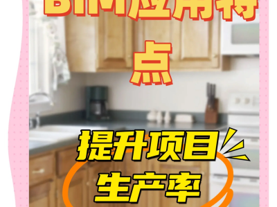 bim工程师能挣多少钱做bim的工程师收入