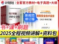 二级消防工程师教学视频讲解,二级消防工程师教学视频