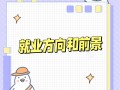 产品结构工程师知识技能举证产品结构工程师有什么资格证书