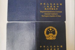 无锡二级建造师培训无锡二级建造师培训机构哪个比较好