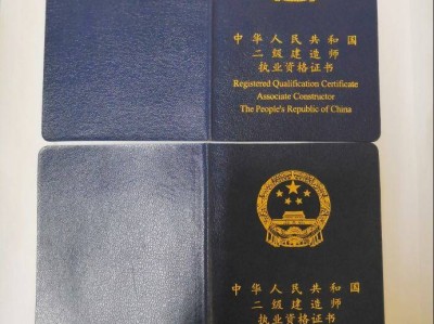 无锡二级建造师培训无锡二级建造师培训机构哪个比较好