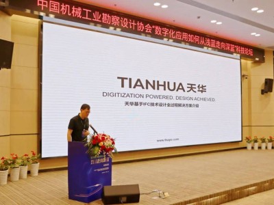 bim高级工程师课程有哪些bim高级工程师课程