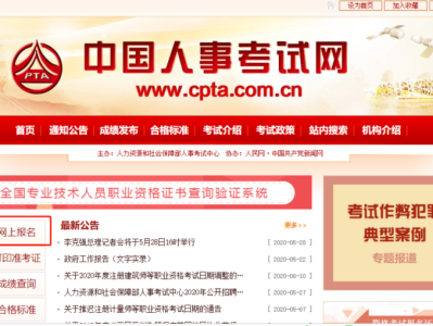 湛江工程监理招聘网湛江监理工程师报名公众号