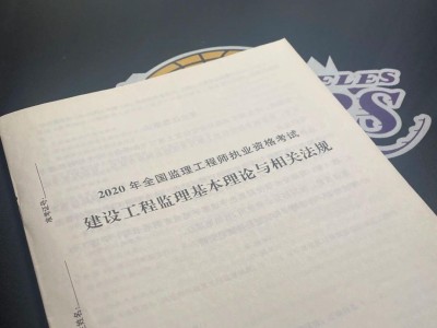 全国监理工程师薪水,全国监理工程师薪水多少