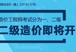 包含注册结构工程师谁的培训班好的词条