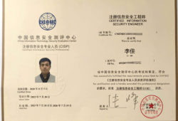 安全工程师2025改革最新消息,安全工程师2017