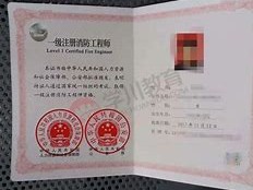 消防工程师证分几个等级,消防工程师证多少分