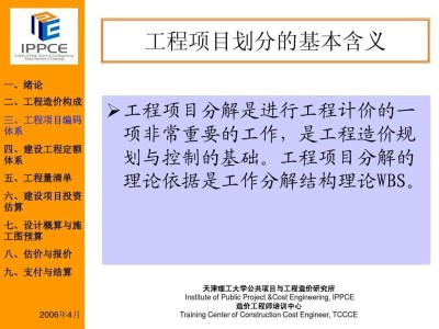 造价平均30岁年薪40万造价工程师是什么意思