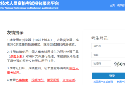 十大消防工程师网校排名,中国消防工程师培训十大网校排名