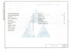 建筑图集下载建筑图集下载吧