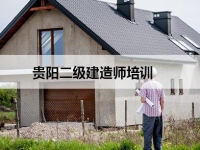 二级建造师拿证的流程,办二级建造师证书