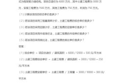 2021年山东造价工程师考点山东省造价工程师考试时间安排