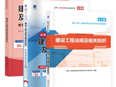 一建市政实务历年真题及答案,一级建造师市政实务历年真题