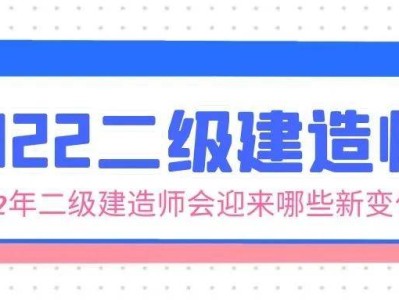 大学毕业可以考二级建造师吗知乎大学毕业可以考二级建造师吗