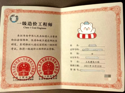 济南造价工程师培训班济南造价工程师培训班地址