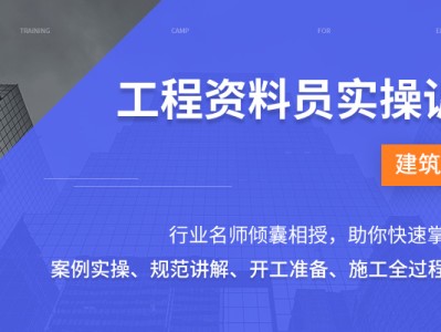 装饰监理工程师培训,装饰监理工程师培训内容