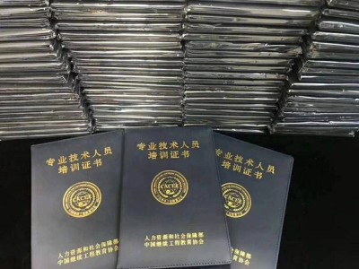 最新bim高级工程师证书,2020年bim高级工程师证书